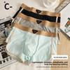 Men Spring and Summer Fashion New Ice Silk High-grade Flat Angle Underwear