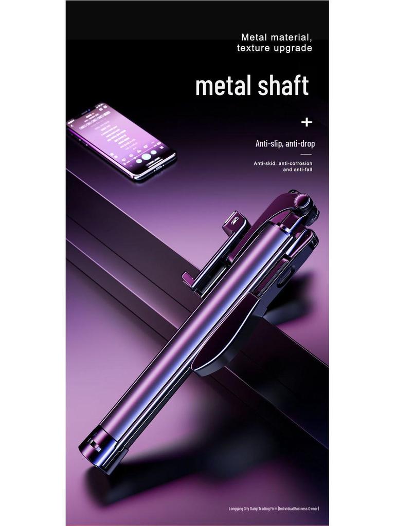 2025 Premium Metal Bluetooth Selfie Stick & Tripod: Multifunctional Mobile Stand for Steady Shots