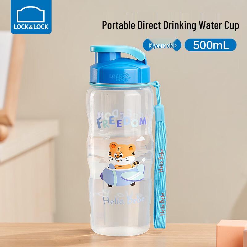 LocknLock Kids Direct Drink Water Bottle
