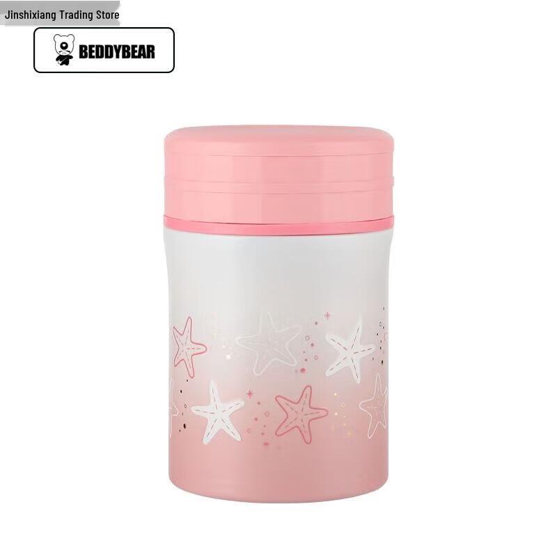 Bear Cup Kids Portable Insulated Food Jar