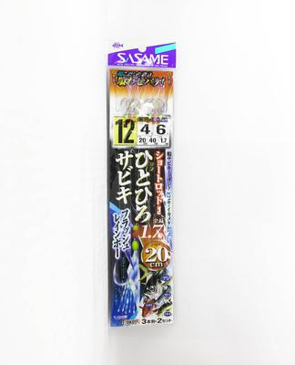 Sasame TOK-015 Hitohiro Sabiki 20cm Size 12 (0831)