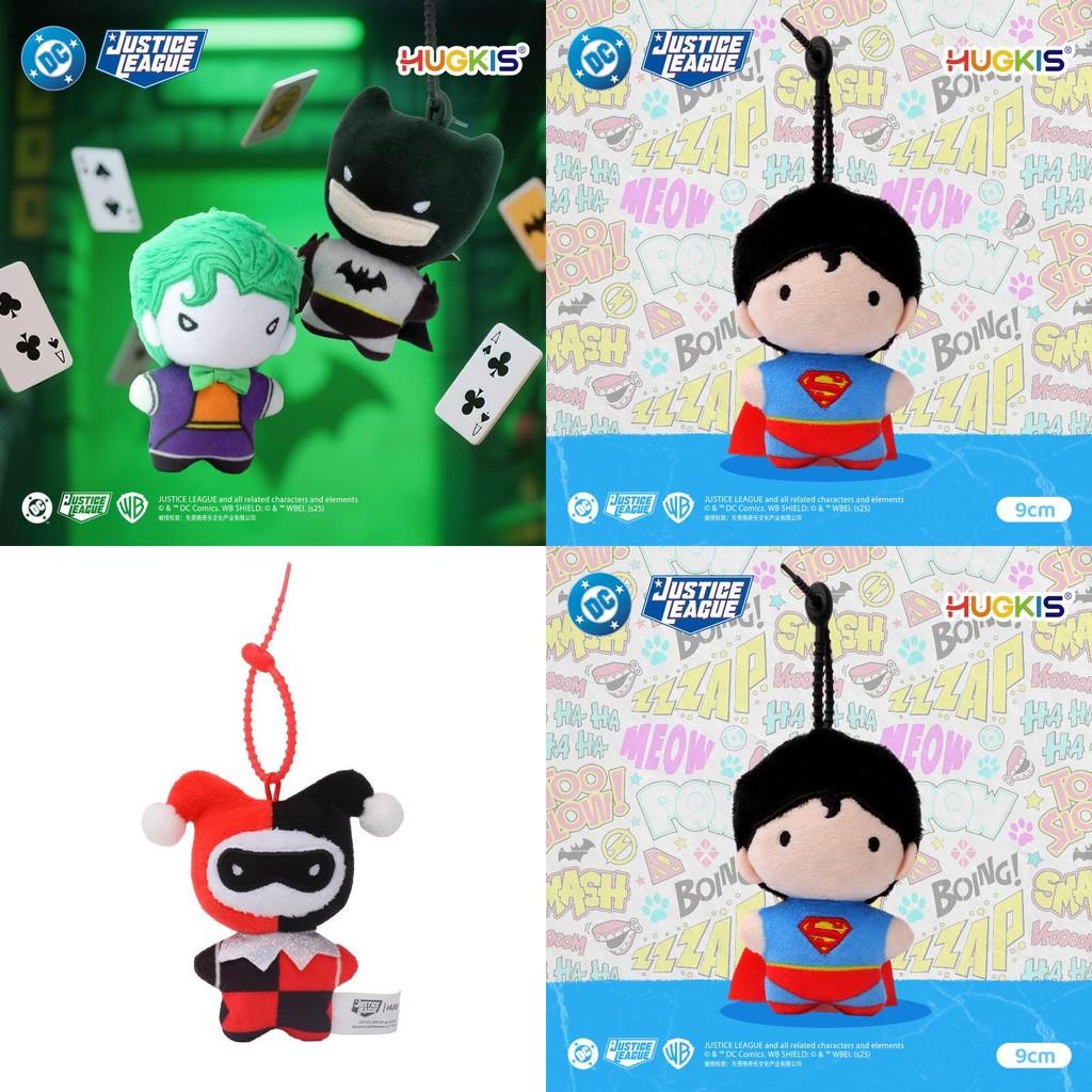 Batman Superman Harley Quinn Joker Plush Keychain For Collectors And Fans