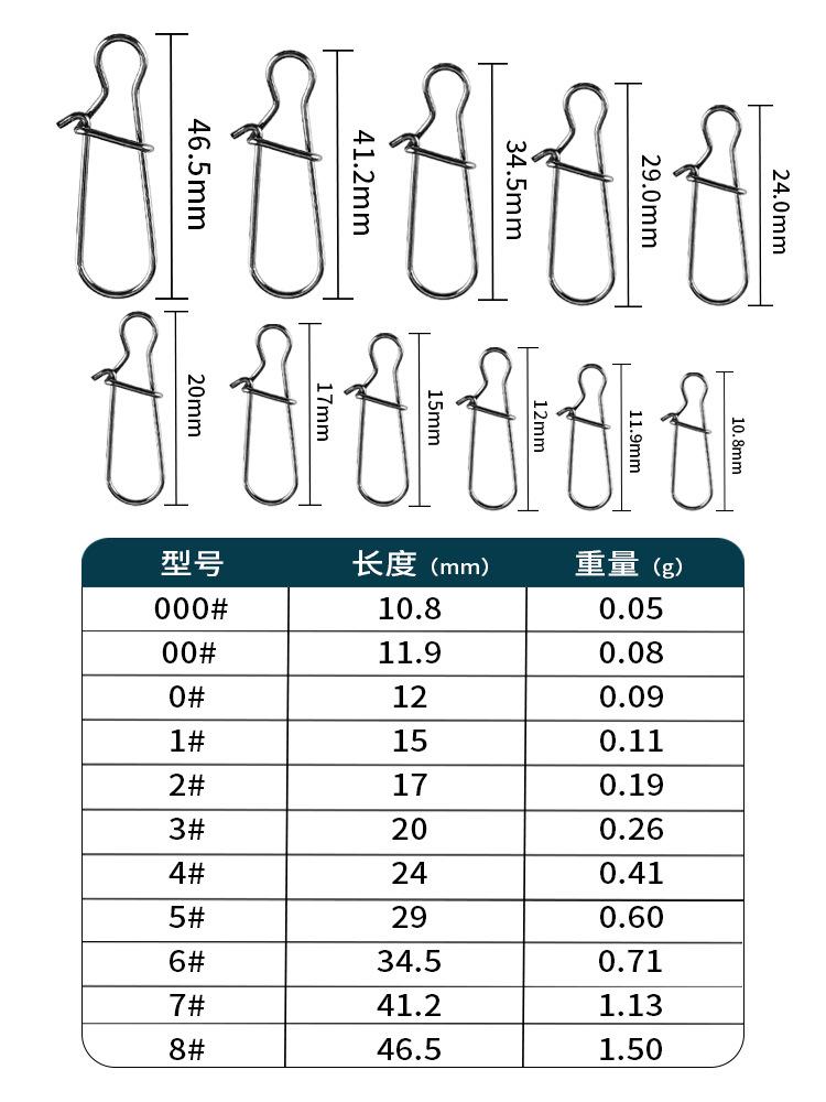 YAJIE Quick Release Stainless Steel Hook for Sea Fishing Saltwater Fish Lure Snap Swivel Connector Durable Metal Material