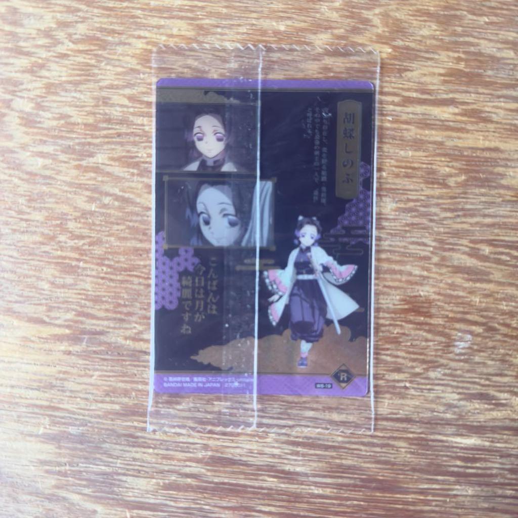 [USED] Demon Slayer Wafer Card Shinobu Kocho W9-23 SR
