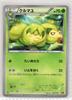 Pokémon TCG EBB Kurumayu 006/093