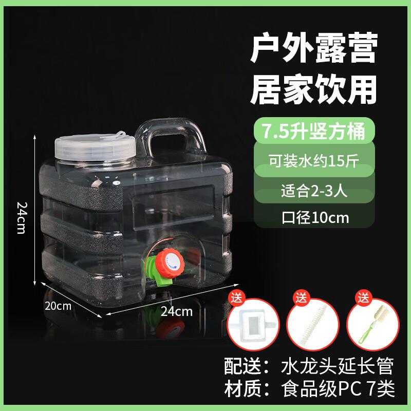 Yicang Food-Grade PC Water Storage Bucket