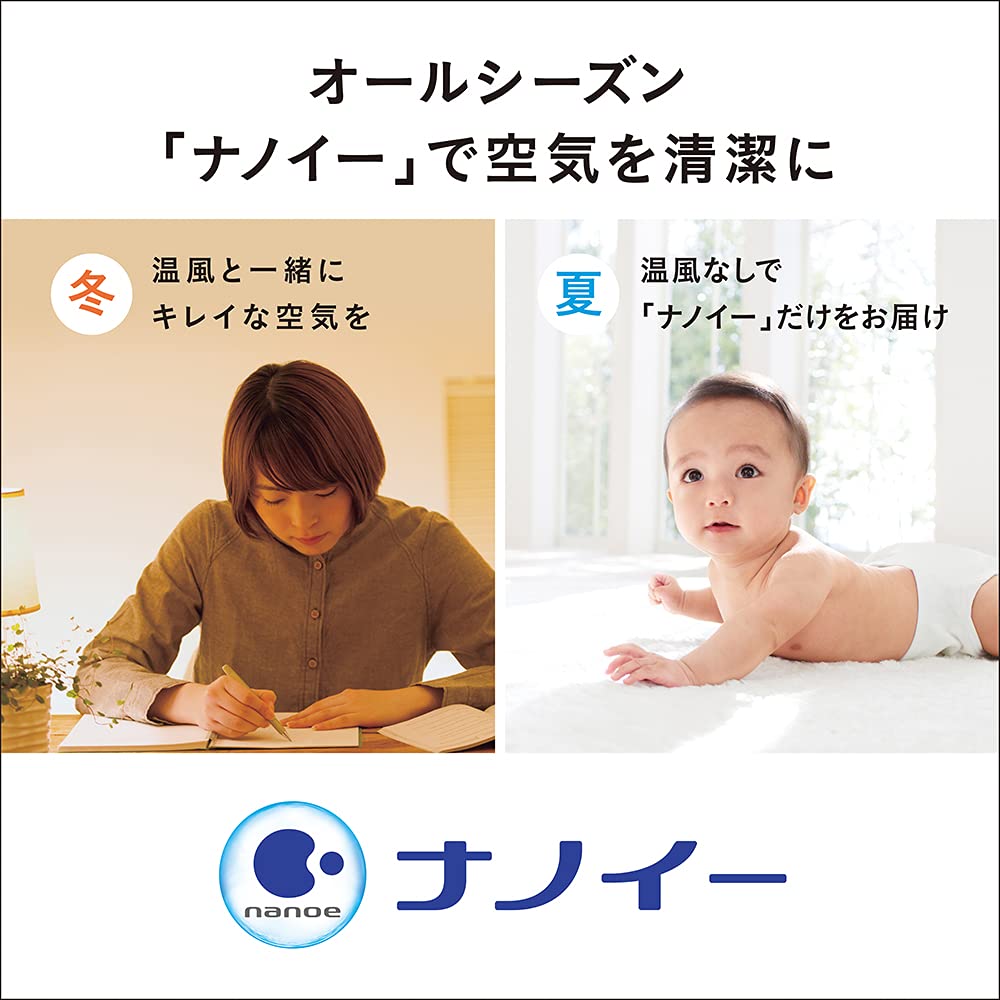 Keramický ventilátorový ohřívač Panasonic s funkcí zvlhčovače a senzorem lidské přítomnosti vybavený technologií Nanoe White DS-FKX1205-W