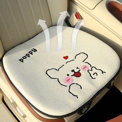 Adorable Puppy Cartoon Car Seat Cushion, Cooling Ice Silk, Leather Edging & Sponge Filling for Soft, Breathable & Non-Slip Soft