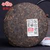 Haiwan Puer 2018 Ripe Puerh "Shen Shan Lao Shu" Batch 181 Premium Ripe Puerh 500g