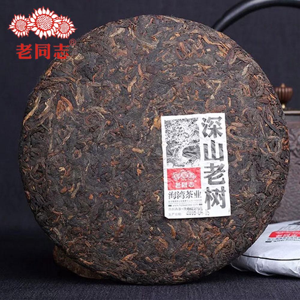 Haiwan Puer 2018 Ripe Puerh "Shen Shan Lao Shu" Batch 181 Premium Ripe Puerh 500g