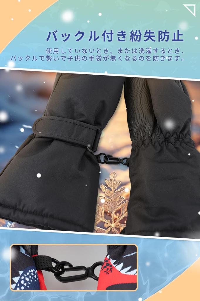Ski Snowboard Ski Waterproof and Snow Gloves for Winter Warm Fleece Windproof and Loss for Snow and Boys and Girls Size Kids' Gloves, Gloves, Mittens,