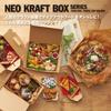 Shimojima Heiko Neocraft Pizza Box Medium, 10 Boxes, 004248004