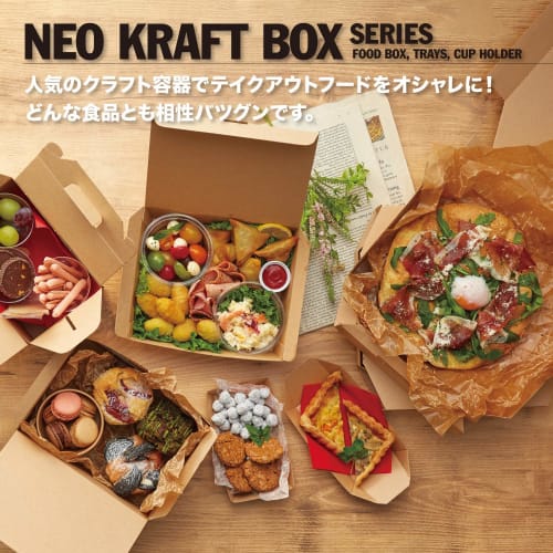Shimojima Heiko Neocraft Pizza Box Medium, 10 Boxes, 004248004