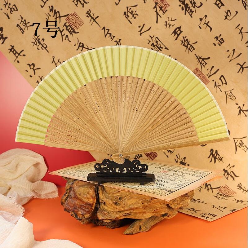Elegant Chinese Bamboo Folding Fan