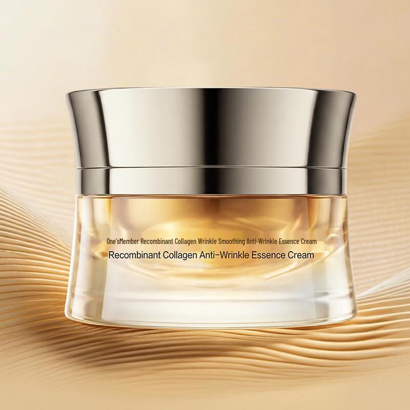 One s Member Recombinant Collagen Anti-Aging Essence Cream