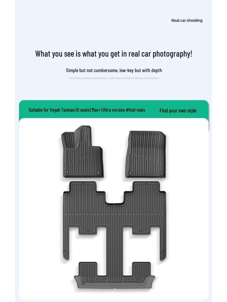 Lantu Tianshan Car Floor Mats: TPE, Eco-Friendly, Vehicle-Specific, Fits 26 Models, Includes Trunk Mat