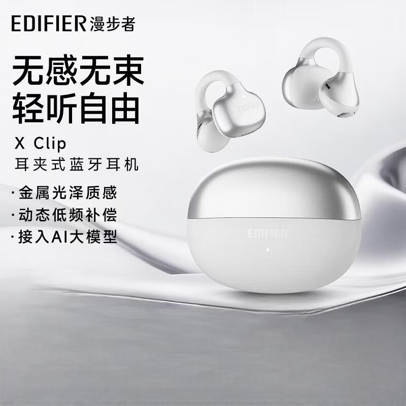 

EDIFIER X Clip Open-Ear Bluetooth Translation & Sports Earbuds