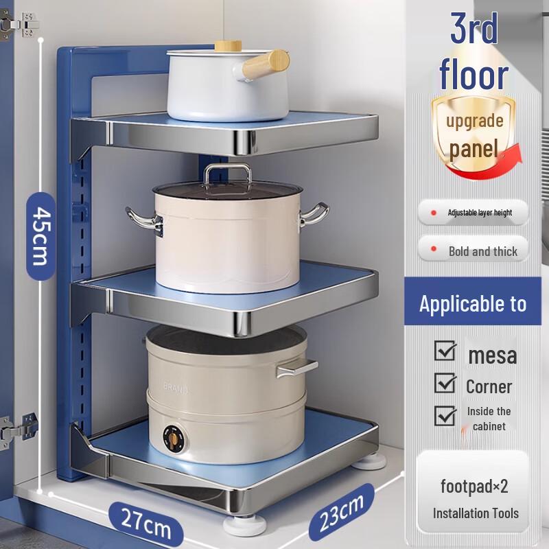 

BieYing Adjustable 2-Tier Kitchen Pot Storage Rack