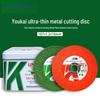 Double Net Resin Abrasive Cutting and Grinding Disc for Stainless Steel and Metal