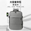 Schoolbag Male and Female Student School Bag Computer Bag Travel Commuting Business Travel Backpack Large Capacity USB Business Backpack