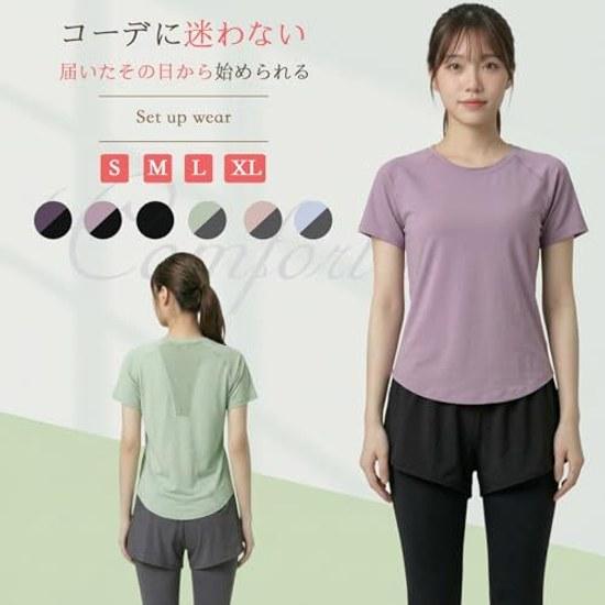 Realwill Yoga Wear Set Women Sportswear Short Sleeve T-Shirt High Waist Leggings Body Shape Covering Moisture-Wicking Quick-Drying Breathable Pilates