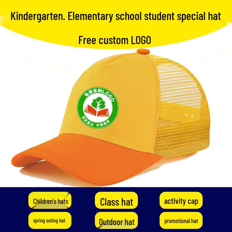 

Детская бейсболка с возможностью индивидуальной настройки