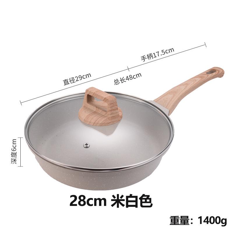 Non-stick pan, pan, steak frying pan, pancakes, pancakes, household induction cooker, gas stove suitable
