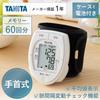 Tanita Wrist Blood Pressure Monitor, White, BP-A11