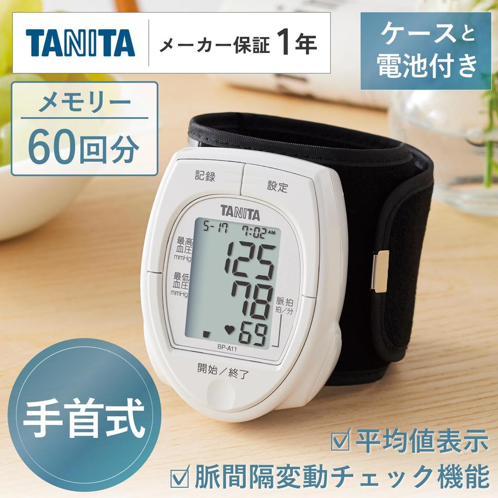 Tanita Wrist Blood Pressure Monitor, White, BP-A11