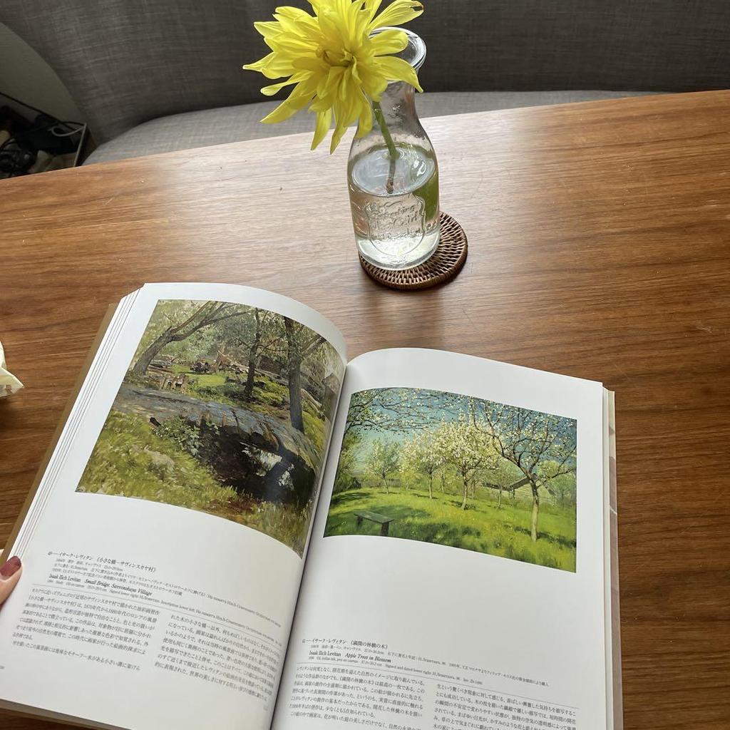 [USED] Unforgettable Russia: State Tretyakov Art Exhibition