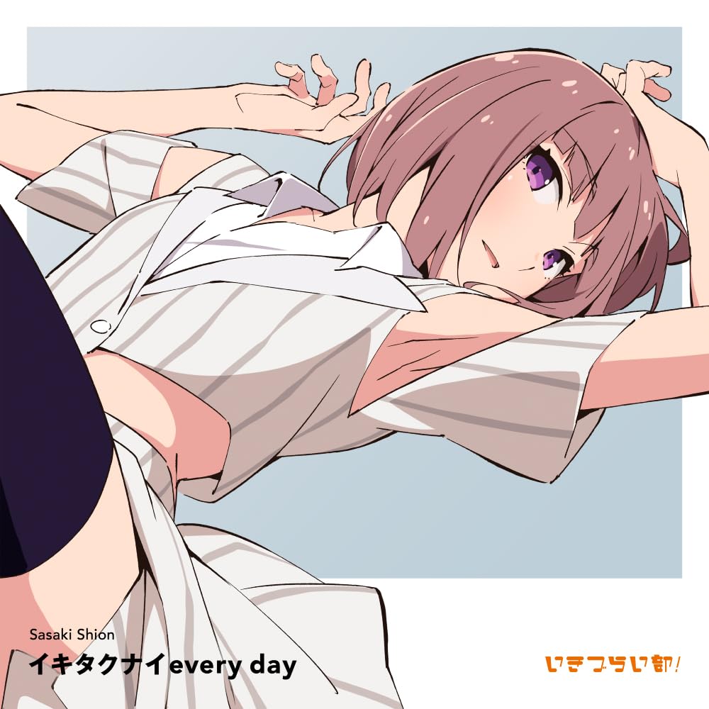 Ikizura Sasaki Shone 1st Solo Single Press Limited Sasaki Shone Suzunose from Ikizura Club! "Title TBD" (First Edition) - (CV. Aoi) Club!