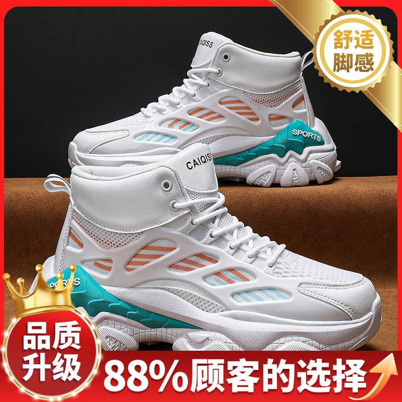 Casual autumn new youth running sports thick-soled high-top mesh dad shoes