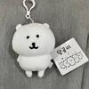 1-2pcs Kawaii White Bear figure Toy Keychain Anime Joke Bear Basic Angry Ramen Tea  Animal Backpack Charm Decoration Gifts