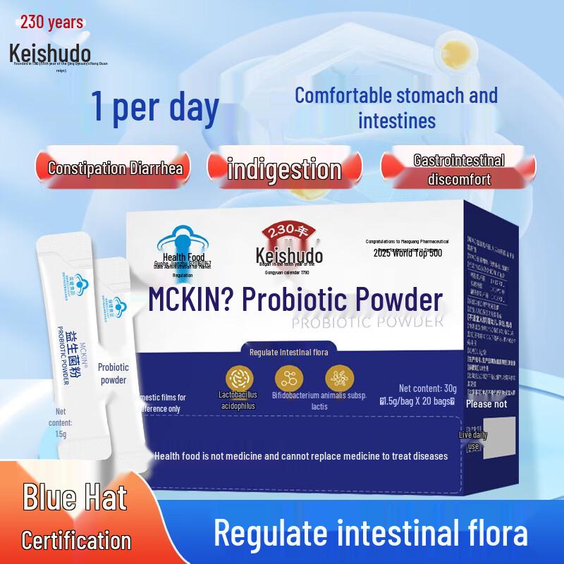 Jingxiutang Probiotic Powder