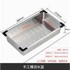 JINGRUIXIANG Thickened Stainless Steel Over-Sink Drain Basket