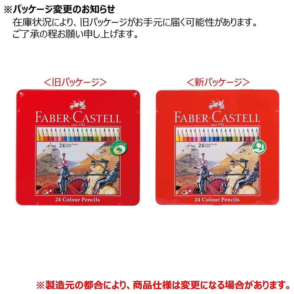 Colored 27191102 Faber-Castell Pencils, 24-Color Set,