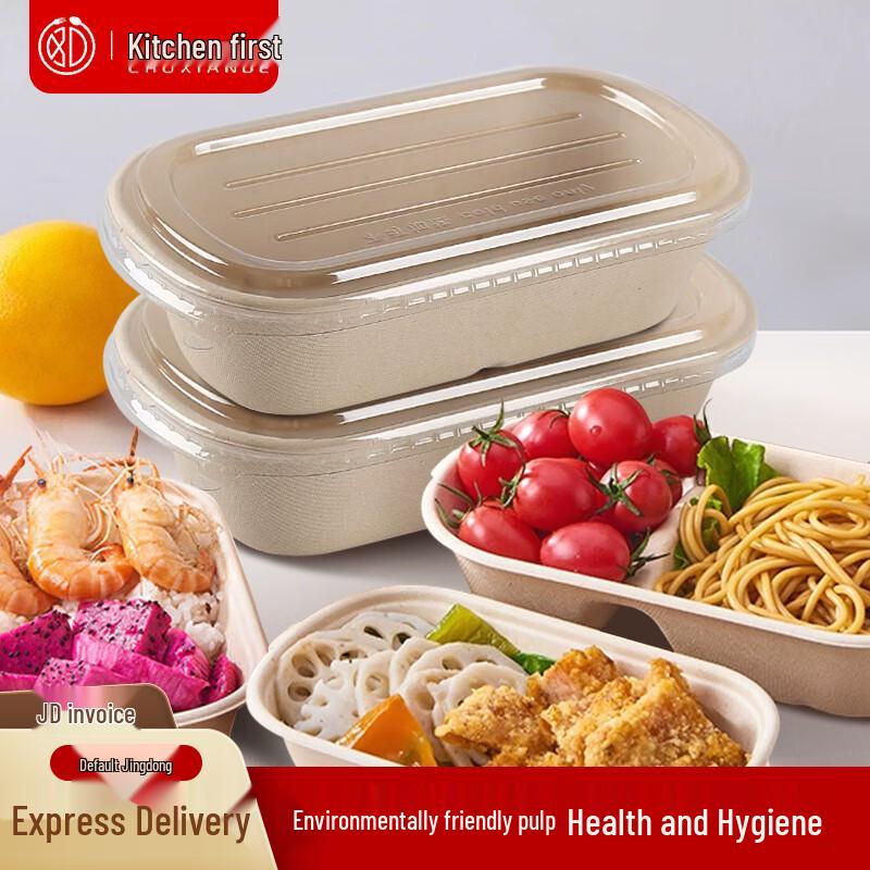 Chef's Choice Compostable Sugarcane Pulp Meal Containers with Lids