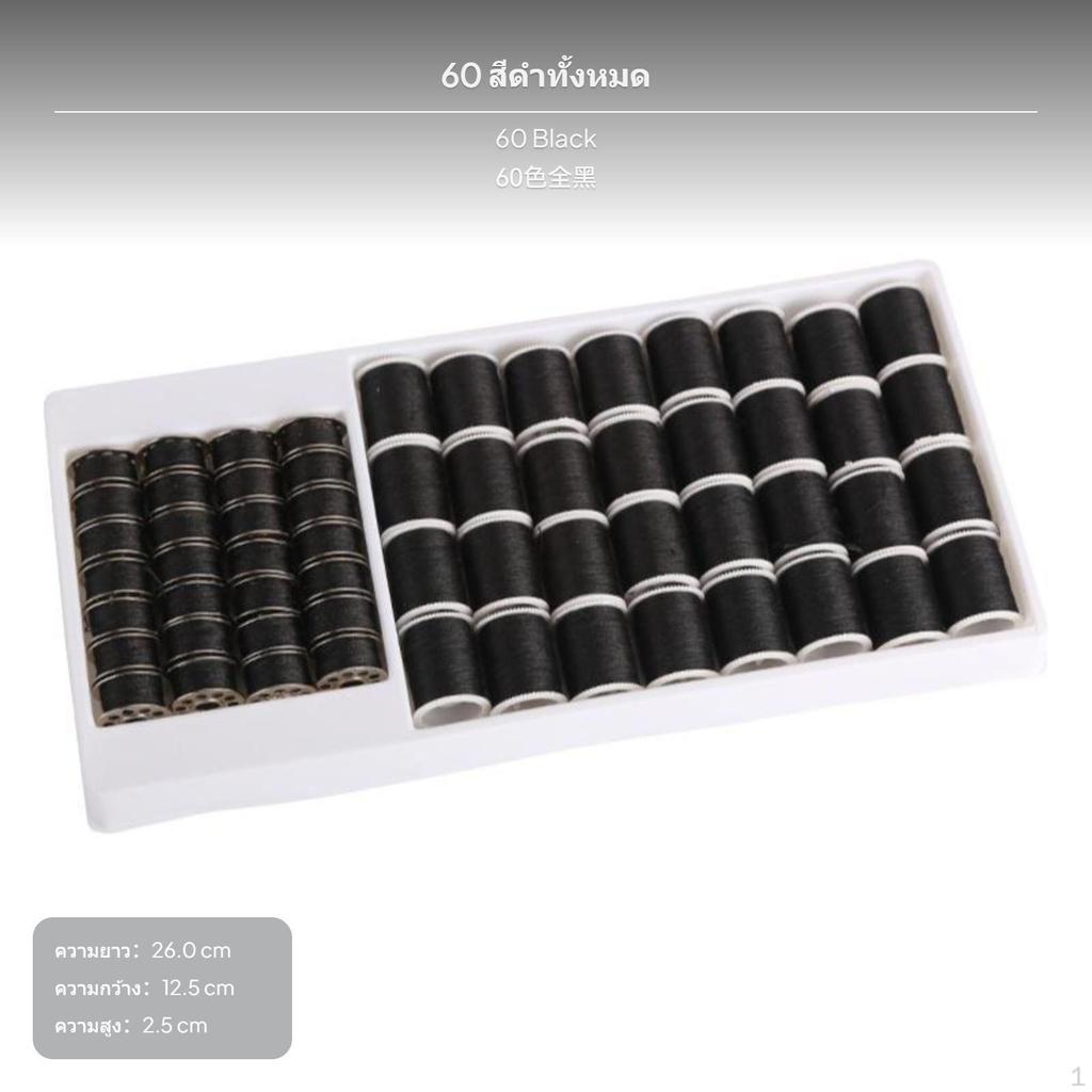 60Piece Sewing Machine Bobbin Thread Set, Polyester, MultiColor 60 Colors