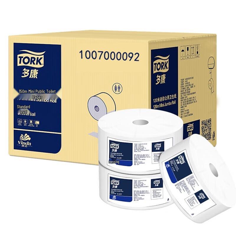 Vinda Dokang Commercial 3-Ply Large Roll Toilet Paper (12 Rolls)