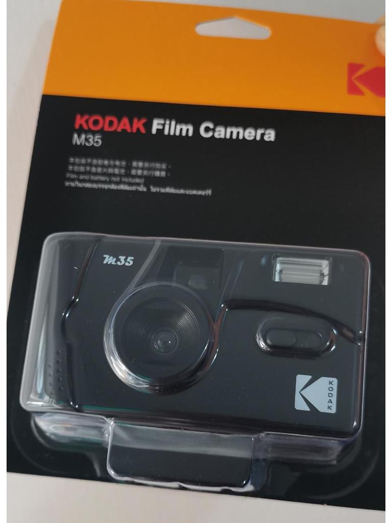Kodak M35 Retro Film Camera with Flash - Reusable Non-Disposable