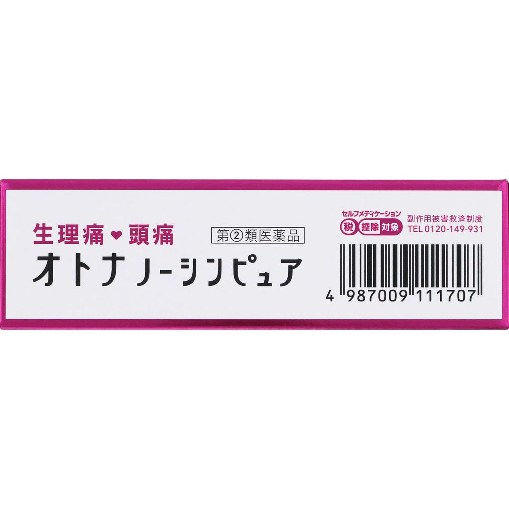 Arakus No Shin Pure Otona 48 tablets Ibuprofen Main Indications: 1) Relief of pain associated with menstrual cramps, headaches, back pain, toothaches,