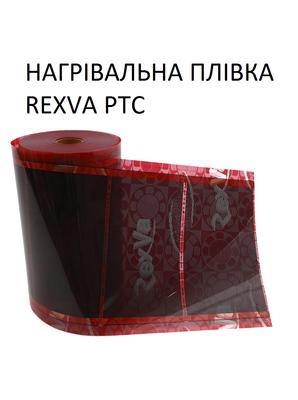 Rexva PTC 310 Film Electric Underfloor Heating, Width 1000 Mm, Price Per 1 Sq.m