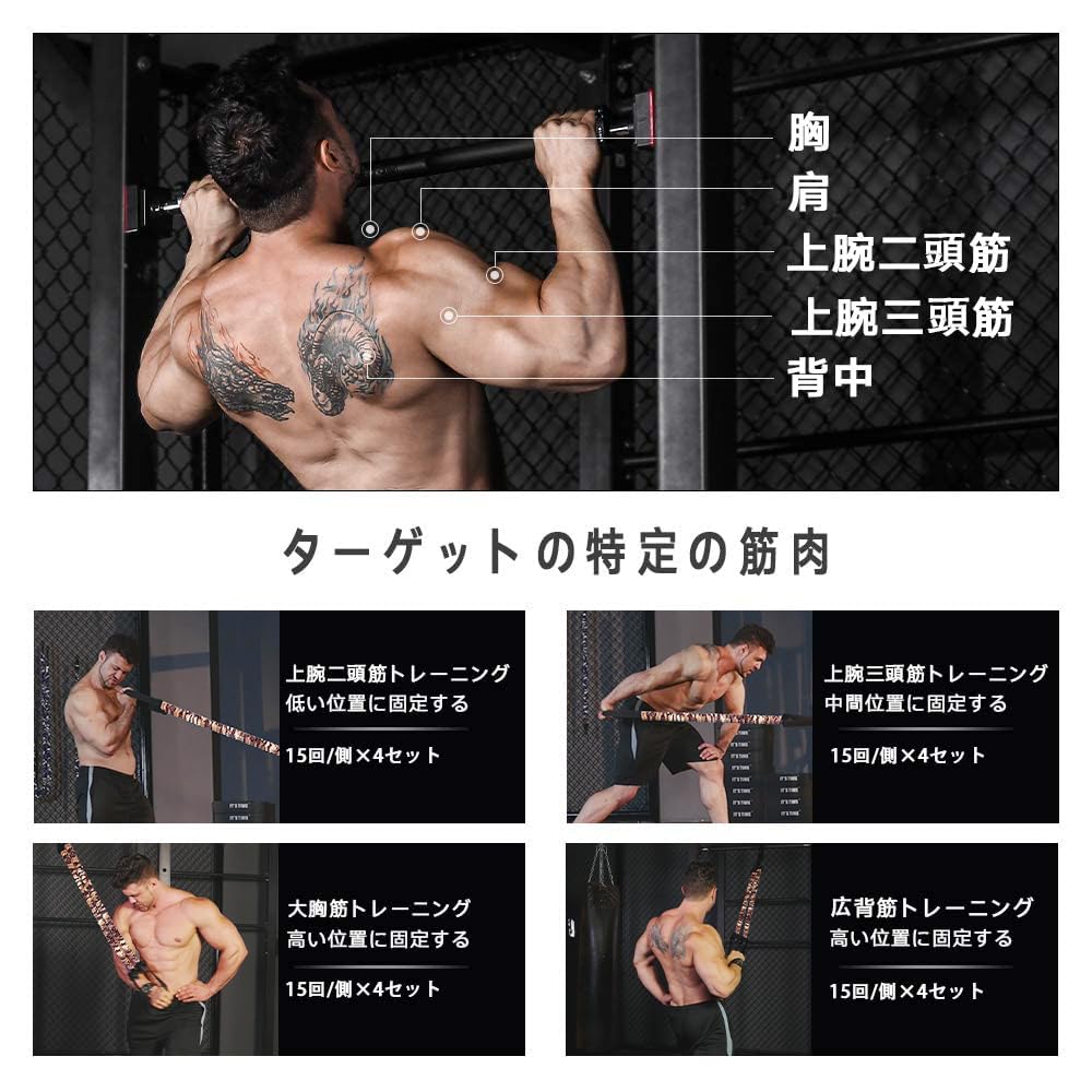 INNSTAR Adjustable Assist Tube for Strength Training and Bars Pull-Up Pull-Ups, Tubes, Pull-Up (Brown)