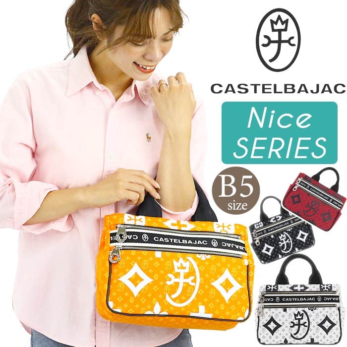 CASTELBAJAC Tote Bag 38511 White 