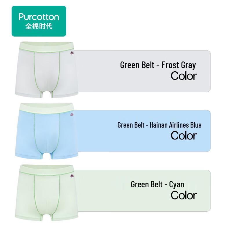 PurCotton Kids' Cooling Anti-Bacterial Boxer Briefs