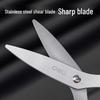 Deli 120mm Compact Household Office Scissors