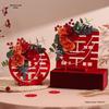 Wedding Xi Character Ornament Set: Engagement and Banquet Decorations for Wedding Rooms and Table Settings