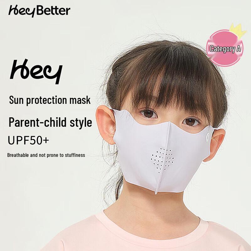 HeyBetter UV Protection Cooling Mask L