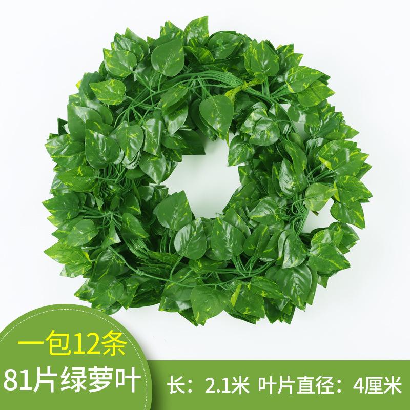 Artificial Flower Vine Decoration Leaves Green Leaves Ceiling Plant Decoration Pipe Home Fake Flower Green Plants Vine Grape Leaves