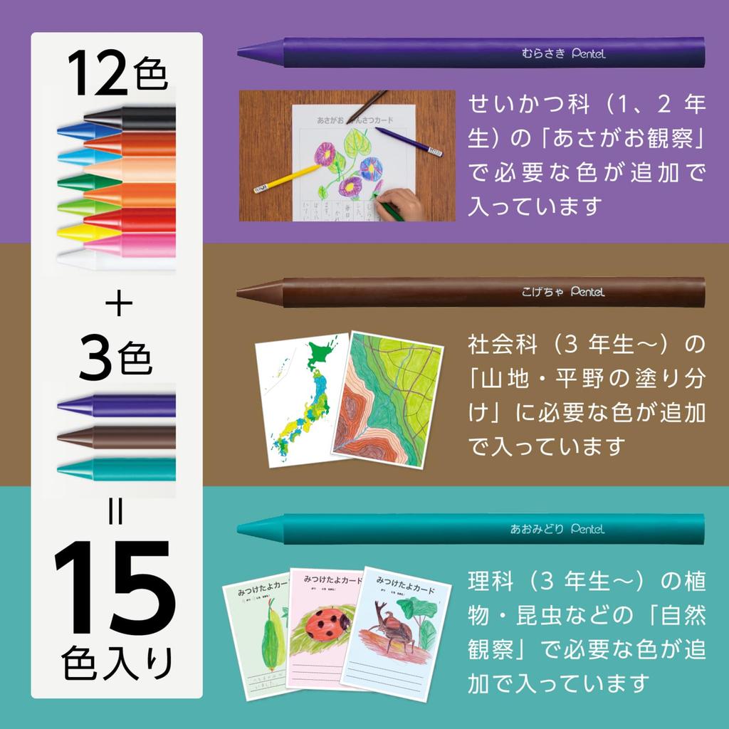 Pentel Elementary School Colored Pencil 12 Colors 3 Colors GCG1-12P3 +